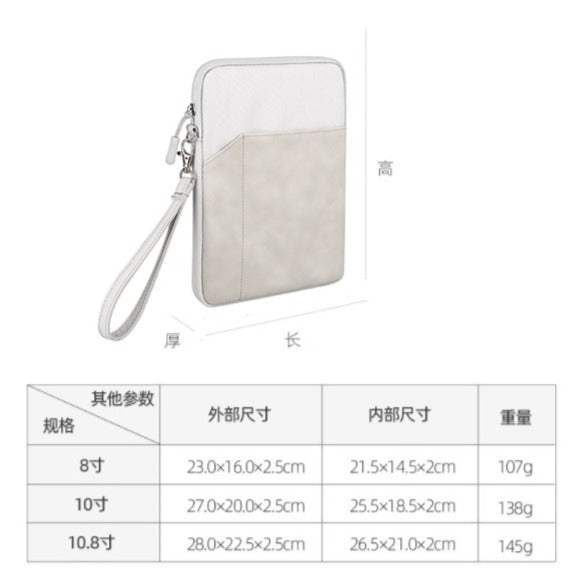 Laptop Sleeve with Inner Fleece Lining