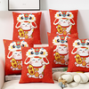 Customize CNY Cushion