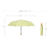 21inch Japanese Auto Open & Close Foldable Umbrella with Wooden Handle