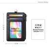 Genuine Leather ID Card Holder with Lanyard