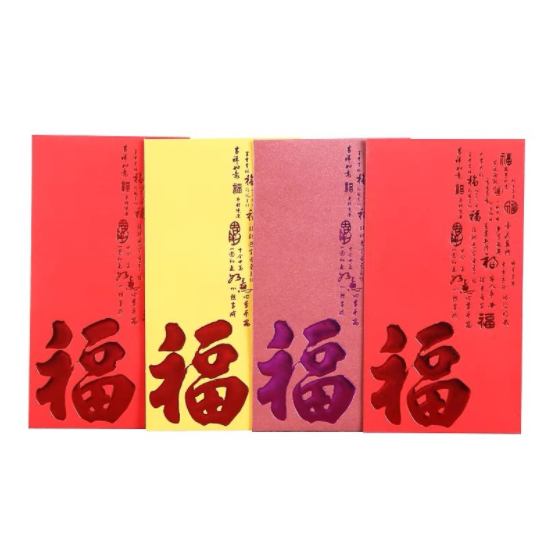 Customize Red Packet/ Hongbao