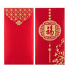 Customize Red Packet/ HongBao