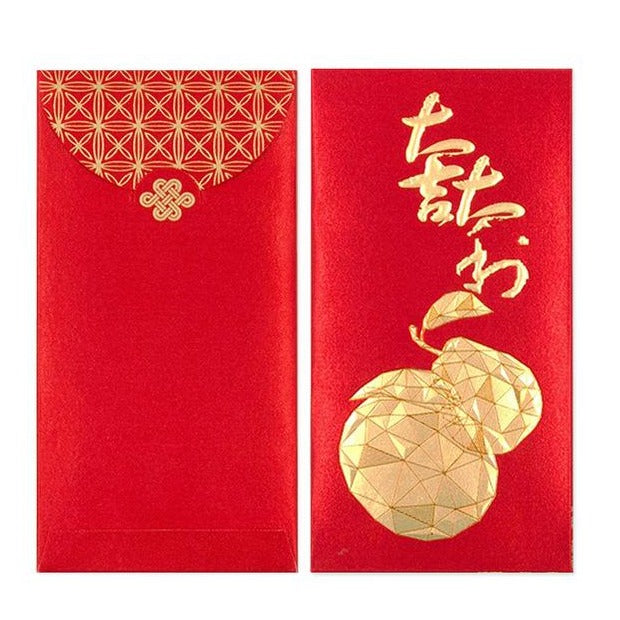 Customize Red Packet/ HongBao