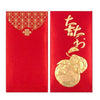 Customize Red Packet/ HongBao