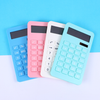 12 Digit Calculator