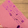 Customize Red Packet/ Hongbao