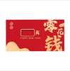 Customize Red Packet/ HongBao