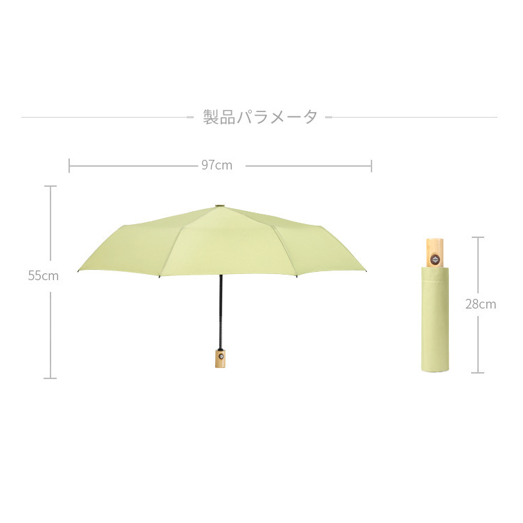 21inch Japanese Auto Open & Close Foldable Umbrella with Wooden Handle
