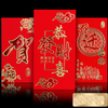 Customize Red Packet/HongBao