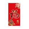 Customize Red Packet/HongBao