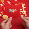 Customize Red Packet/ HongBao