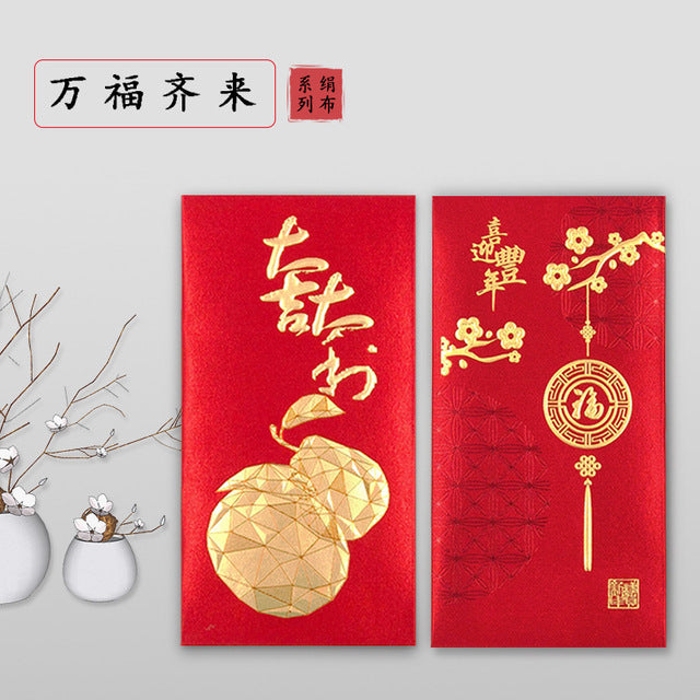 Customize Red Packet/ HongBao